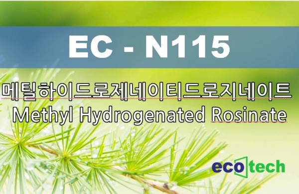 EC N115 Ecotechinc ec-n115-ecotechinc